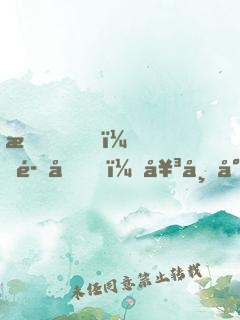 我，魔劍，女帝專屬契約獸！